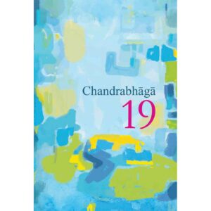 Chandrabhaga 19