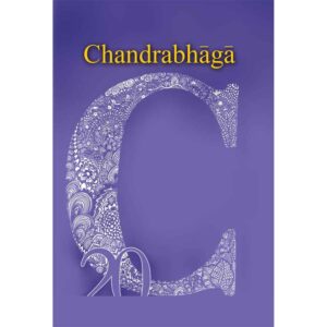 Chandrabhaga 20