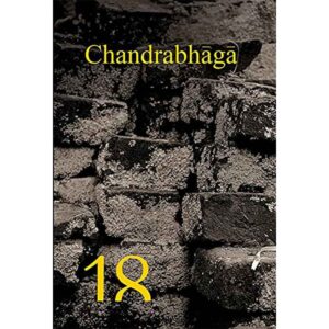 Chnadrabhaga 18
