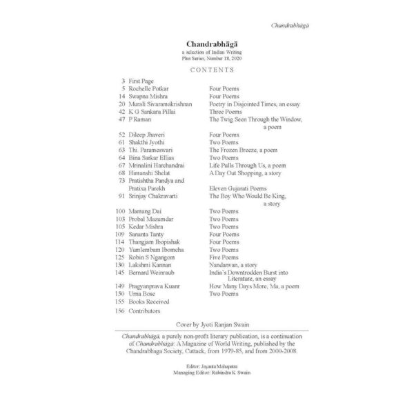 Chnadrabhaga 18