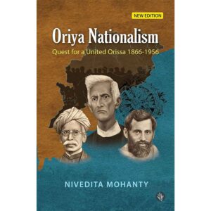 Oriya Nationalism by Nivedita Mohanty