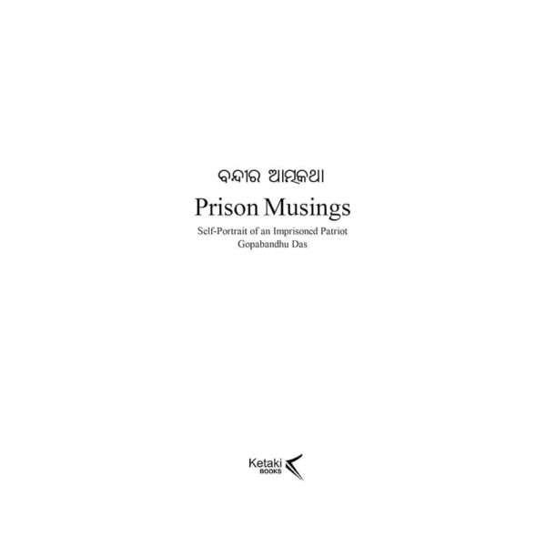 Prison Musings self-Portrait of an Imprisoned Patriot Gopabandhu Das