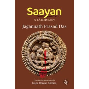 Saayan - A Chaaran Story by Jagannath Prasad Das