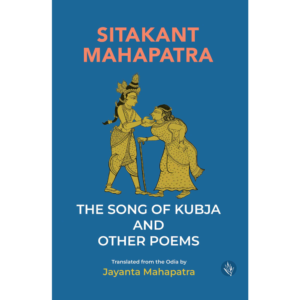 The Song of Kubja and Other Poems