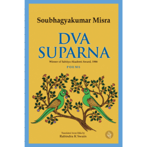Dva Suparna