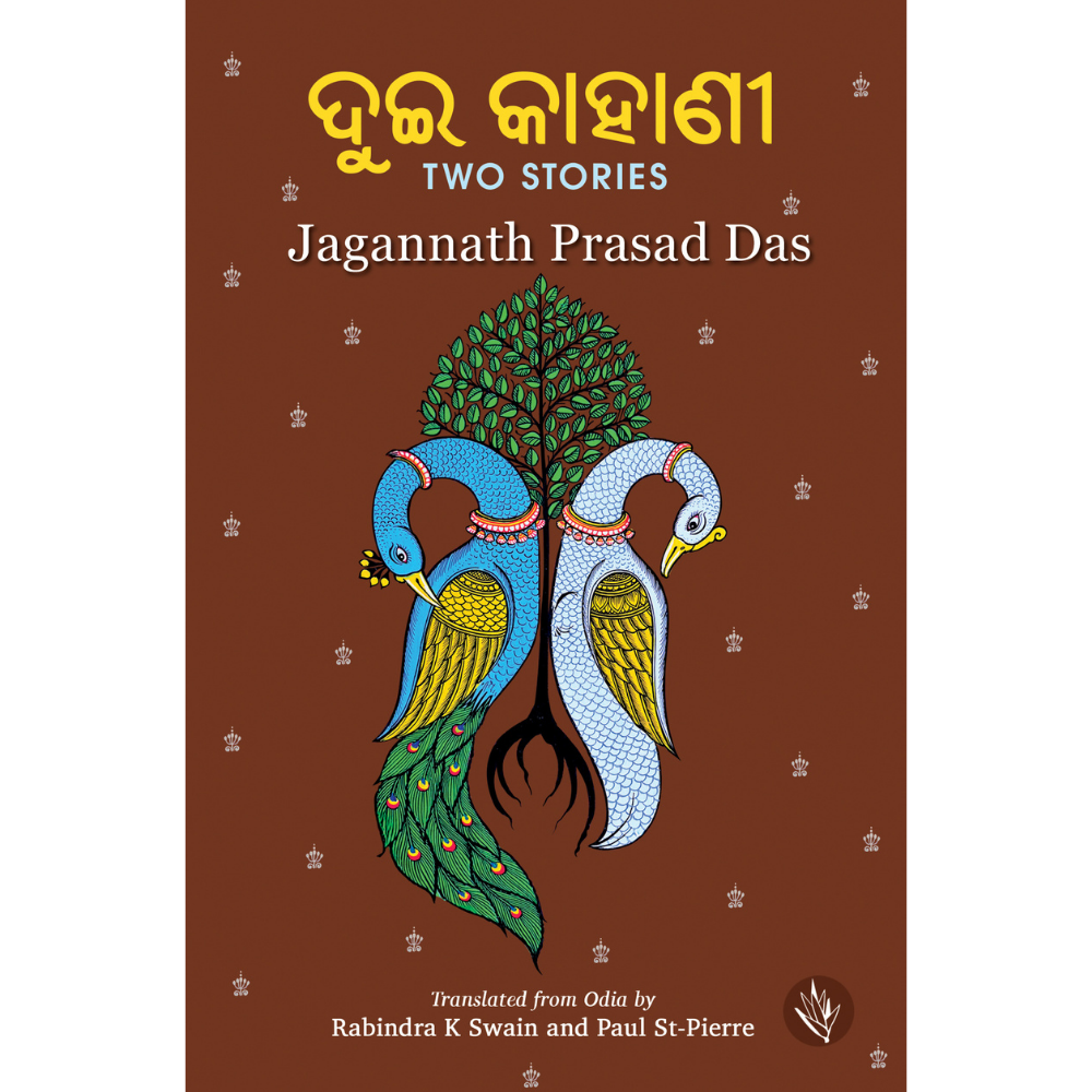 Odia jatiyata by Nivedita Mohanty