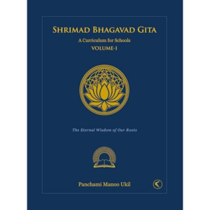 Shrimad Bhagavad Gita: A Curriculum for Schools (VOLUME-I)